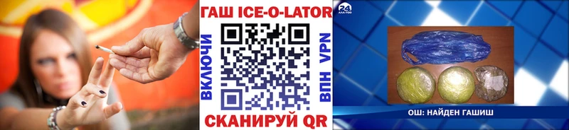 Наркошоп купить ГАШ  Псилоцибиновые грибы  Cocaine  МЕФ  Марихуана  Северобайкальск