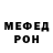 Amphetamine Розовый Jennifer Machele