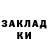 МЕТАДОН мёд Stanislav Bumagin