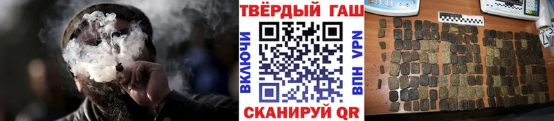 Купить  Северобайкальск  ГАШ ice o lator 
