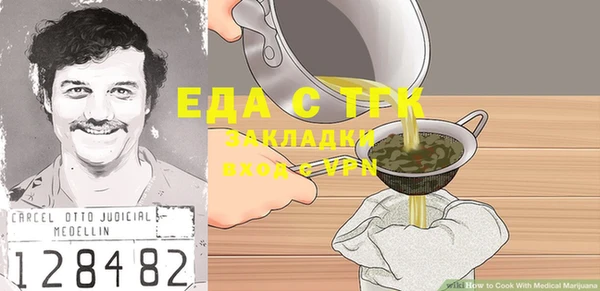 герыч Вязьма
