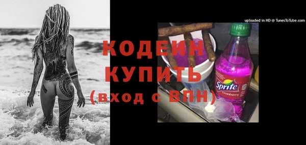 герыч Вязьма