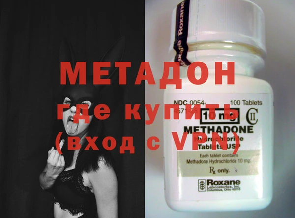 мдма Вяземский