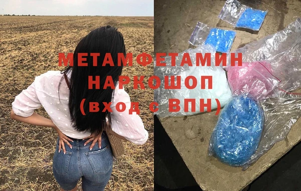 герыч Вязьма