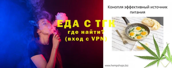 мдма Вяземский