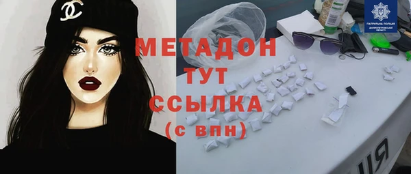 герыч Вязьма