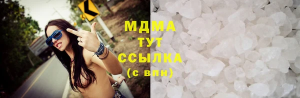 герыч Вязьма