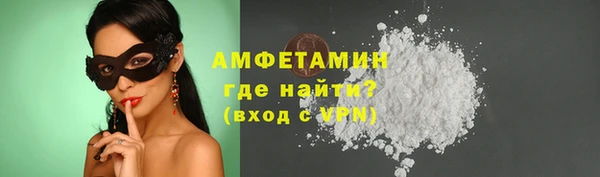 мдма Вяземский