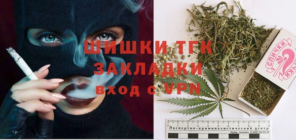 герыч Вязьма