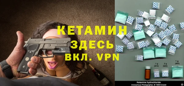 мдма Вяземский