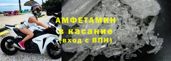 герыч Вязьма