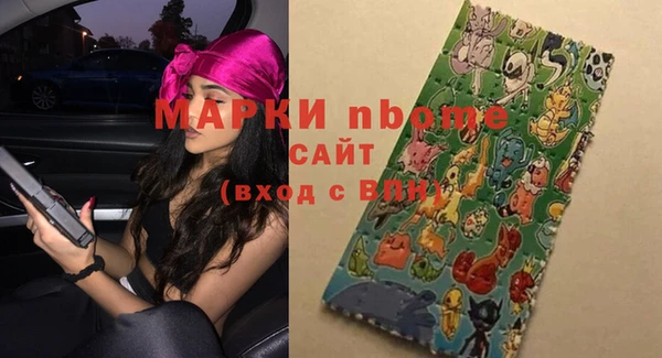 мдма Вяземский