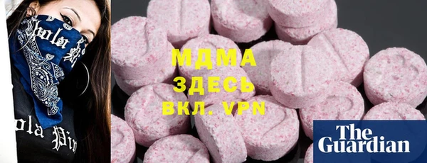 мдма Вяземский