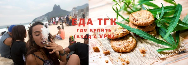 герыч Вязьма