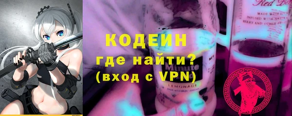 мдма Вяземский