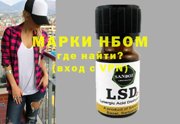 герыч Вязьма