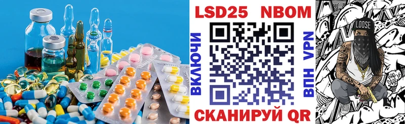 Купить  Северобайкальск  Лсд 25 экстази кислота 