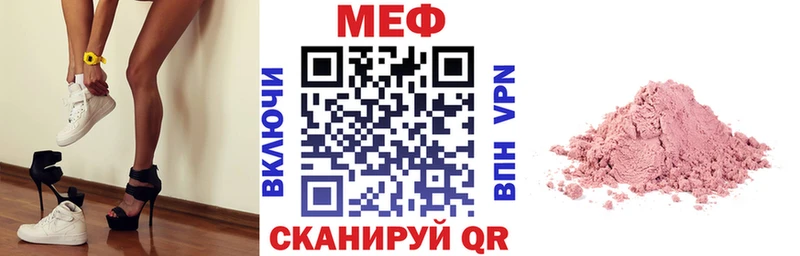 Купить  Северобайкальск  МЕФ 4 MMC 