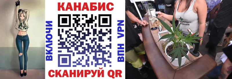 МАРИХУАНА SATIVA & INDICA  Купить где  Северобайкальск 